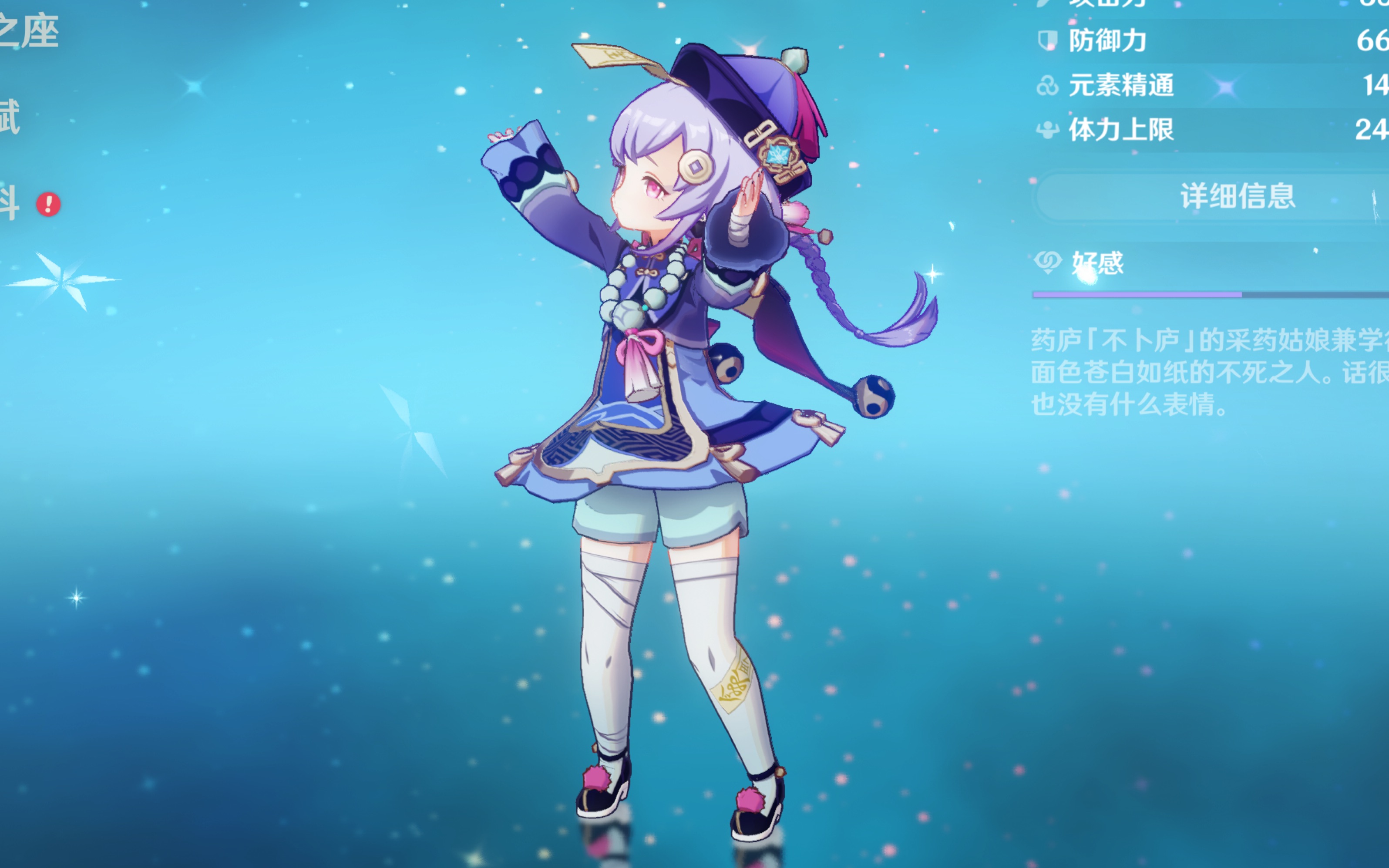 前的困境并 前的困境并