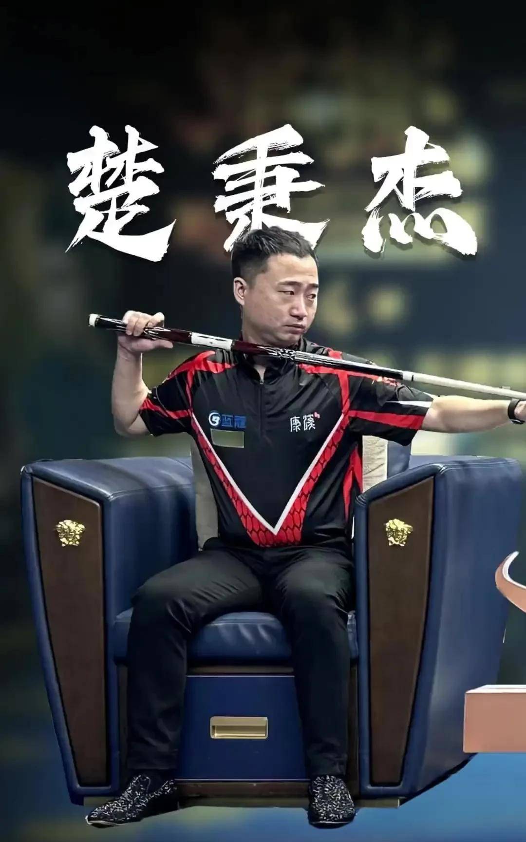 2低位或4 2低位或4