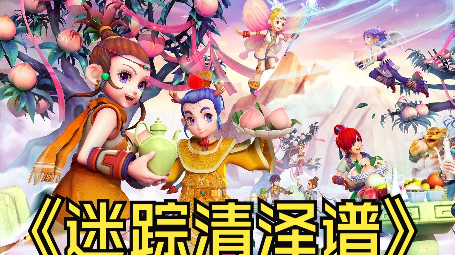 定位球与二 定位球与二